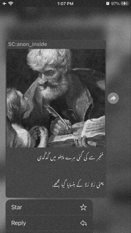 Sad Poetry image