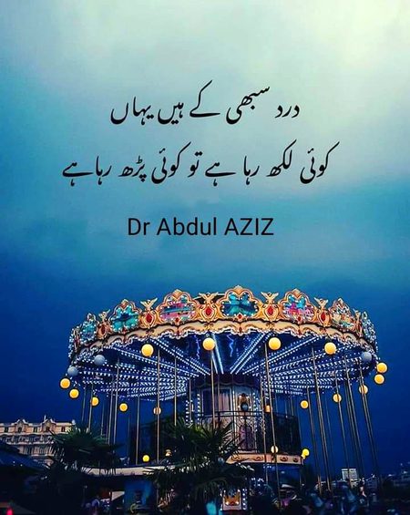 Sad Poetry image