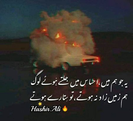 Sad Poetry image