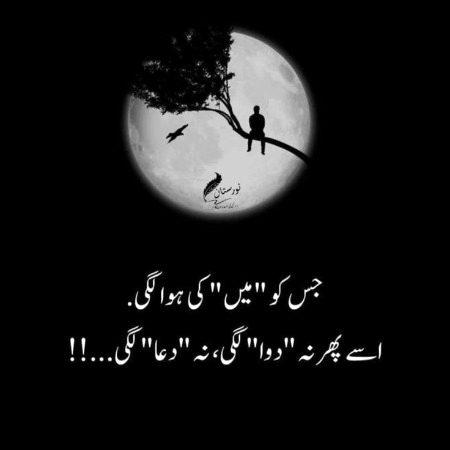 Sad Poetry image
