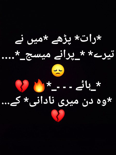 Sad Poetry image