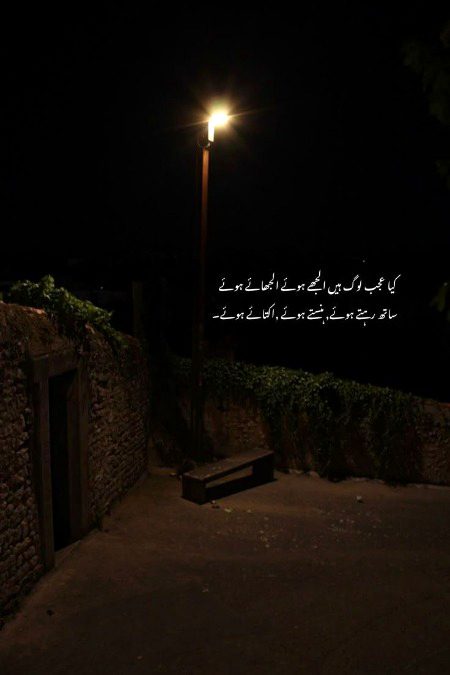 Sad Poetry image