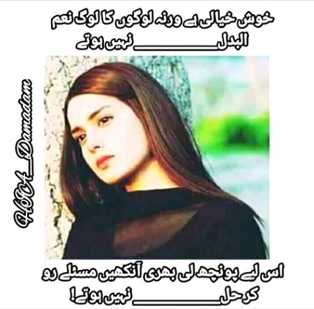 Sad Poetry image