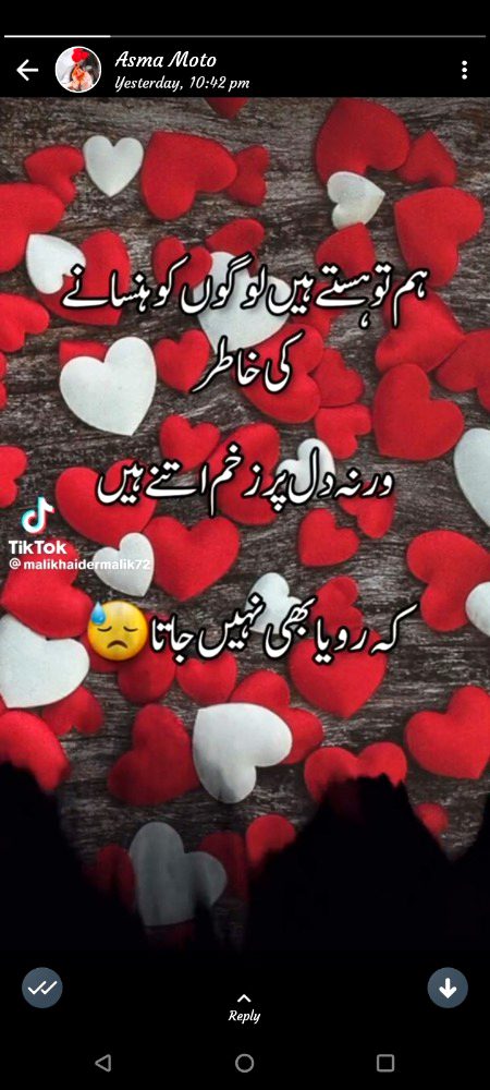 Sad Poetry image