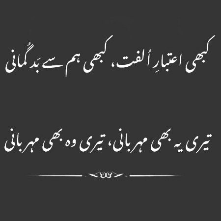 Sad Poetry image