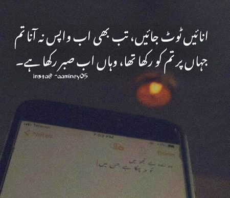 Sad Poetry image