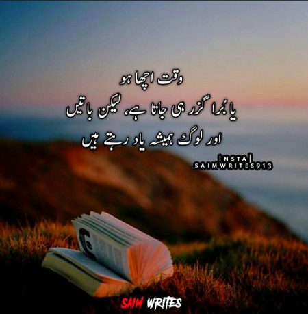 Sad Poetry image