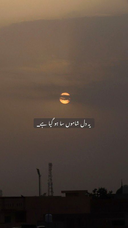 Sad Poetry image