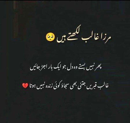 Sad Poetry image