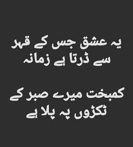 Sad Poetry image