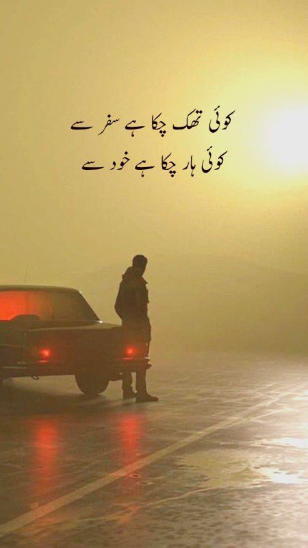 Sad Poetry image