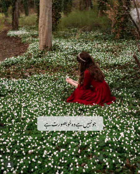 Sad poetry