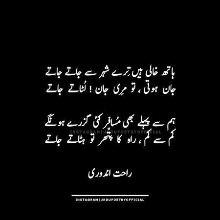 Sad Poetry image