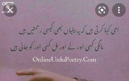 Sad Poetry image