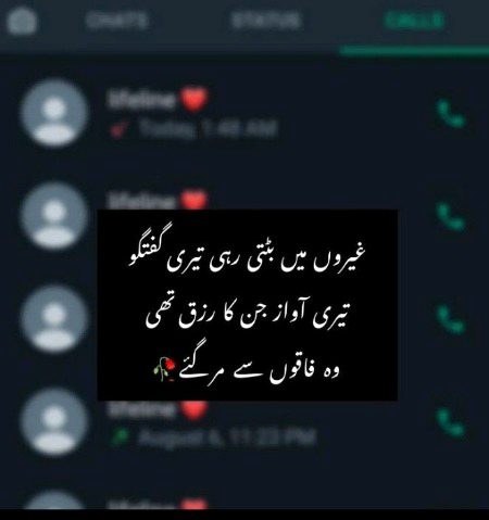 Sad Poetry image