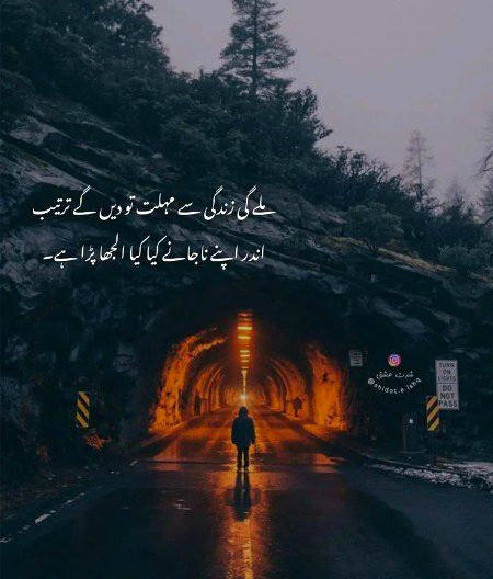 Sad Poetry image
