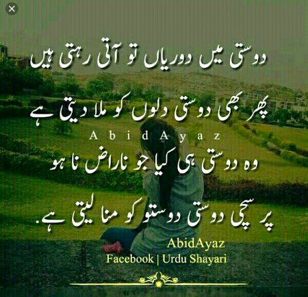 Sad poetry