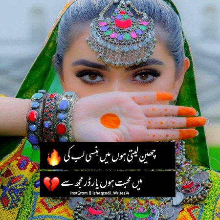Sad Poetry image