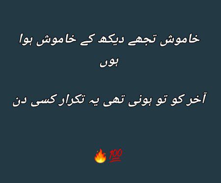 Sad poetry