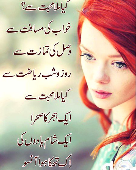 Sad Poetry image