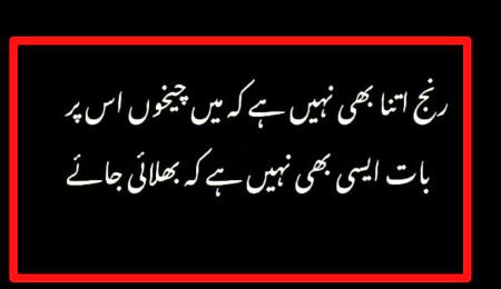Sad Poetry image