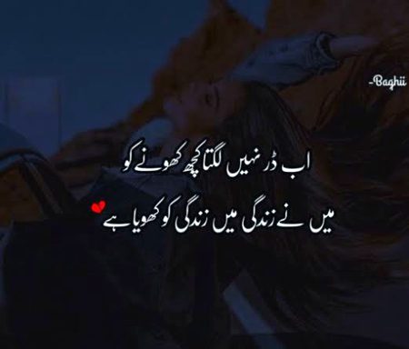 Sad Poetry image