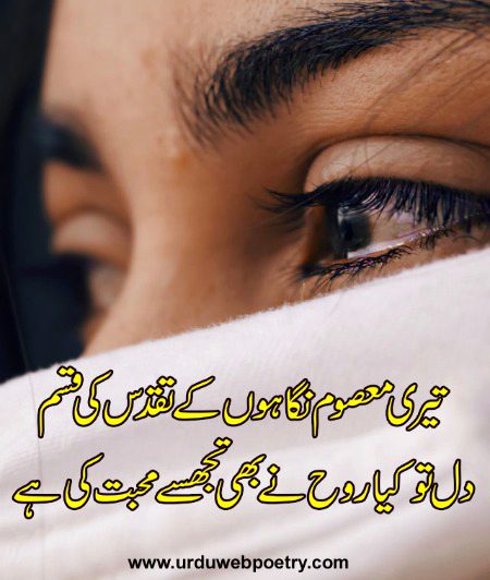 Romantic Poetry image