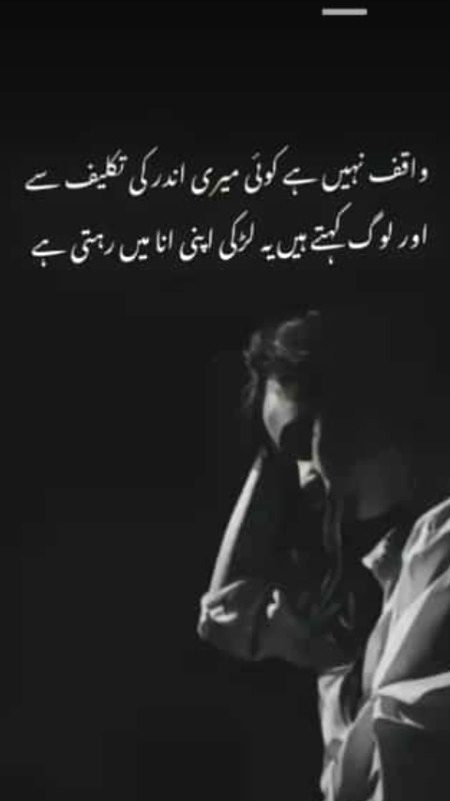 Sad Poetry image