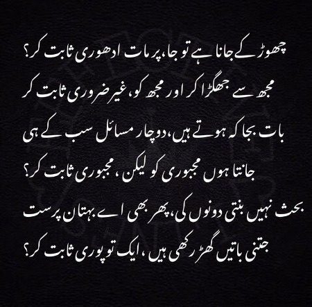 Sad Poetry image