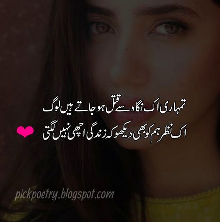 Sad Poetry image