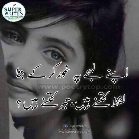 Sad Poetry image