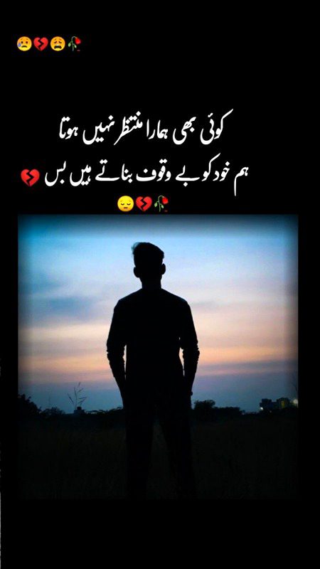 Sad Poetry image