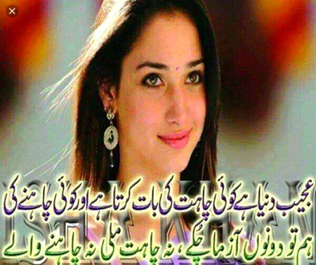 Sad Poetry image
