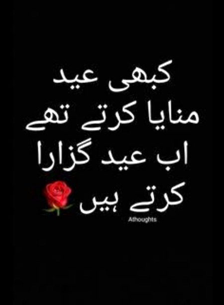 Sad Poetry image