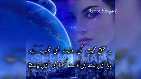 Sad poetry