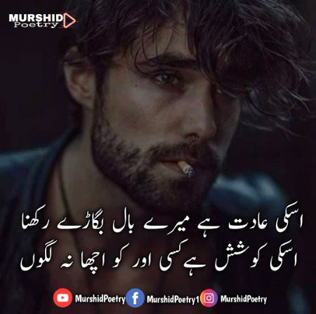 Sad Poetry image
