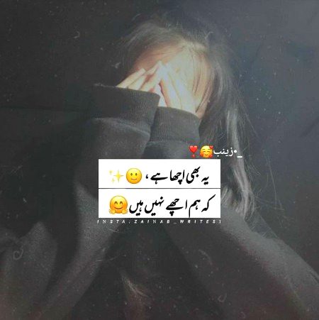Sad poetry
