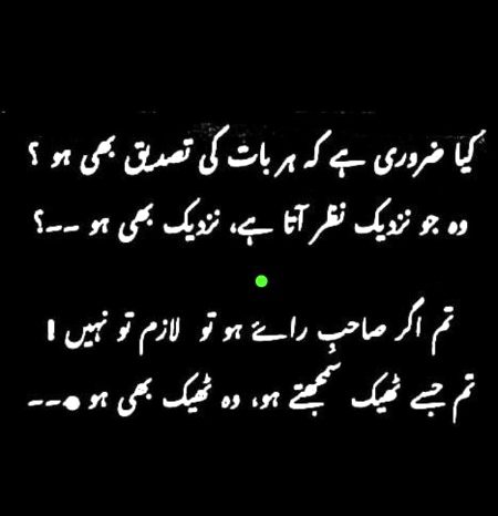Sad Poetry image