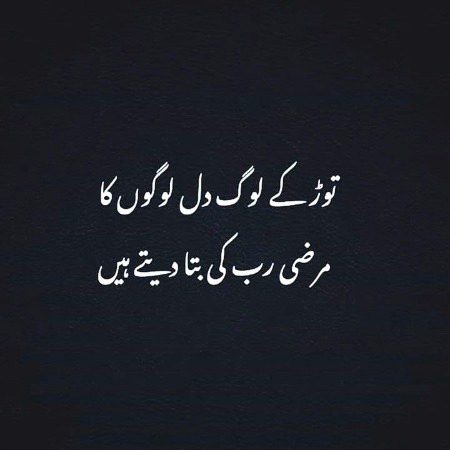 Sad Poetry image