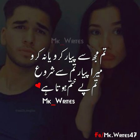 Romantic Poetry image