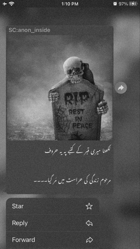 Sad Poetry image