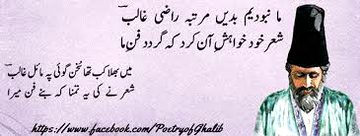 Sad poetry