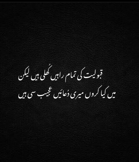 Sad Poetry image
