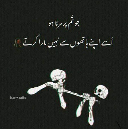 Sad Poetry image