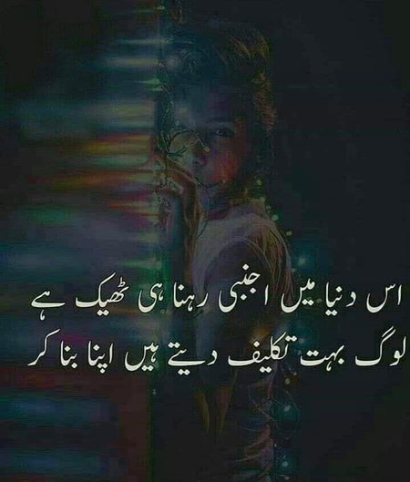Sad Poetry image