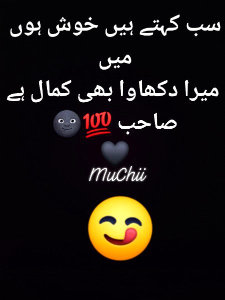 Sad Poetry image