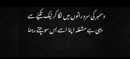 Sad Poetry image
