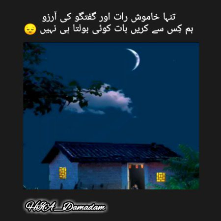 Sad Poetry image