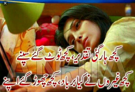 Sad poetry