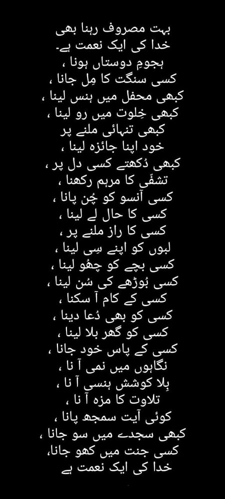 Sad Poetry image